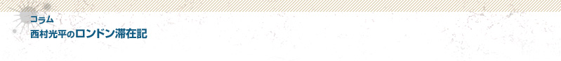 company profile